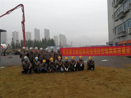 雷厲風行 風雨不懼--裕達勇士組建抗疫先鋒隊，助力來賓搶建防疫留觀隔離病房